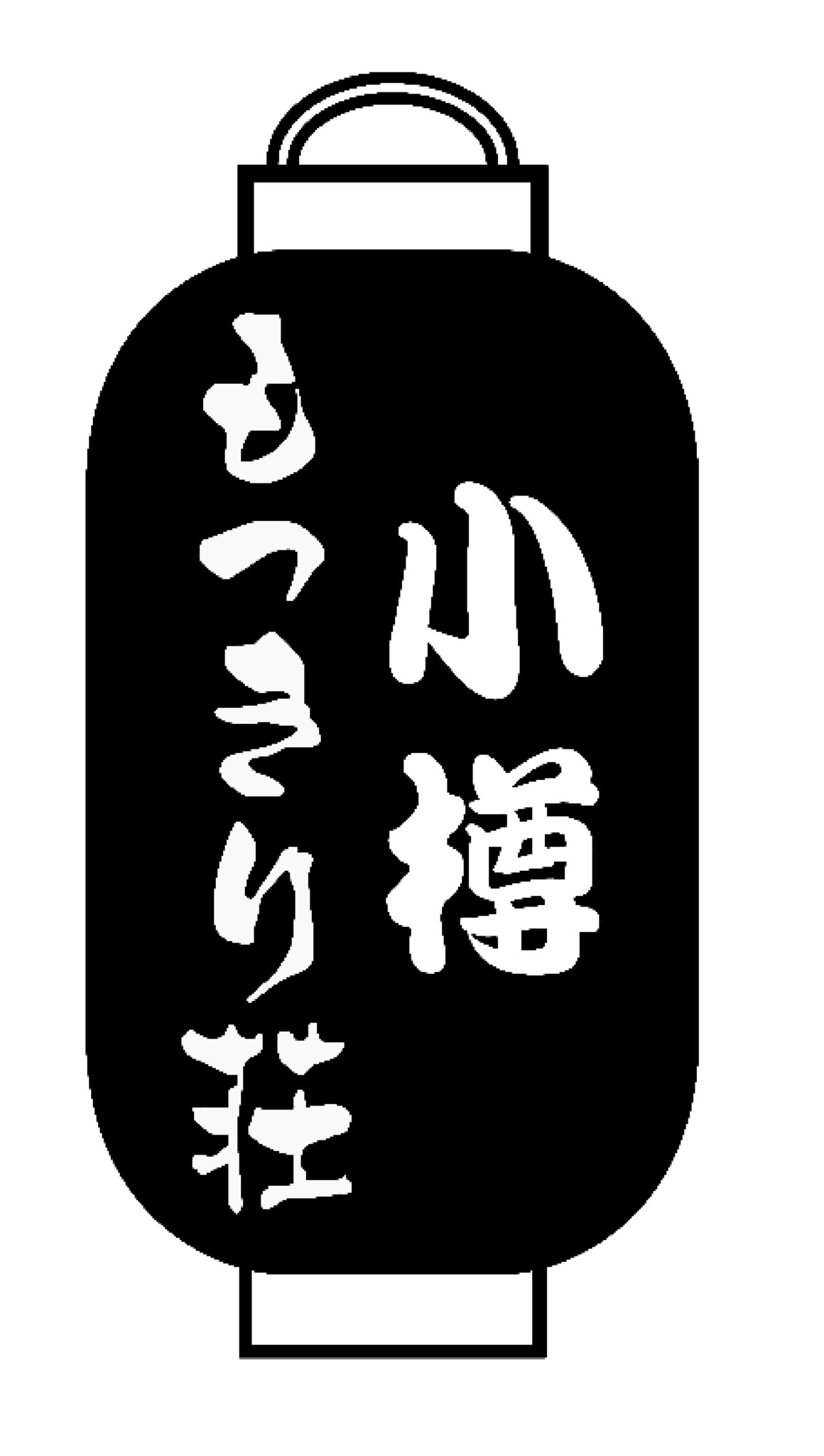 カナーレ小樽 小樽を代表して戦う社会人サッカーチーム